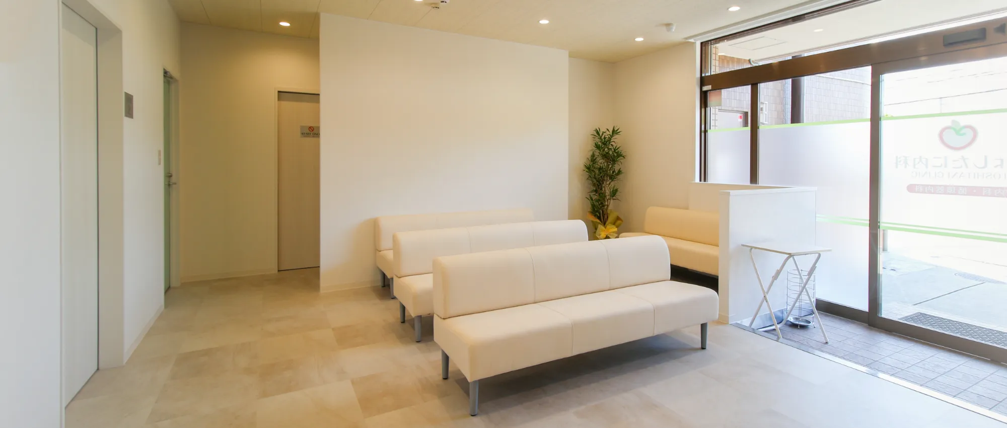 よしたに内科 院内